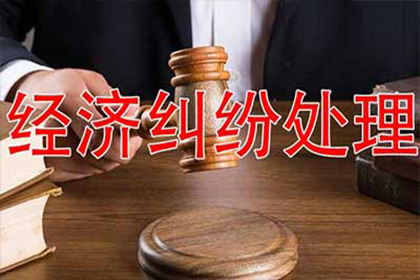 商丘要债公司
